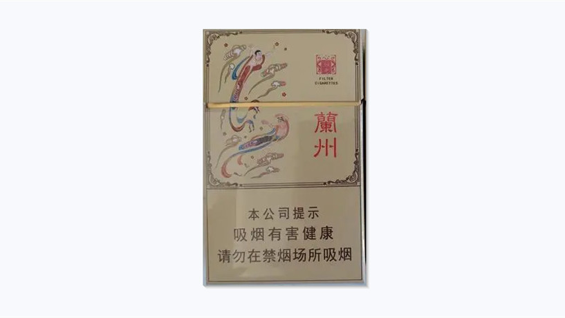 兰州心如意硬盒价格表及图片2025汇总 兰州心如意硬盒售价揭秘