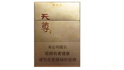 黄金叶天尊价格解析及图片展示