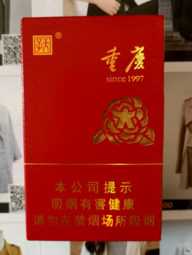 天子重香烟价格一览及图片展示