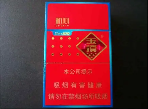 玉溪烟多少钱一条 玉溪烟价格2021查询