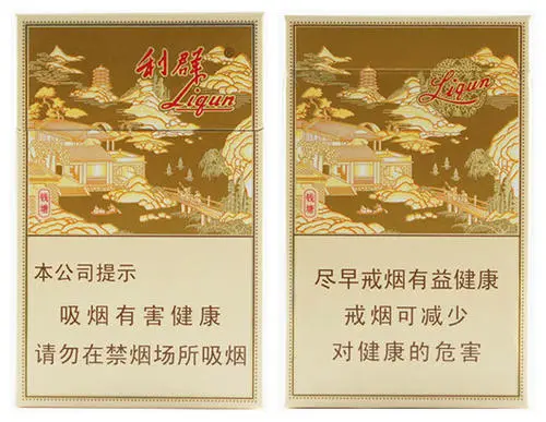 深圳利多少钱一包 深圳利香烟价格2021查询