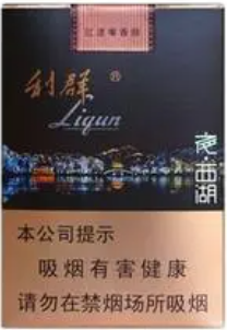 2021辽宁利夜西湖价格查询 辽宁利夜西湖多少钱一包 