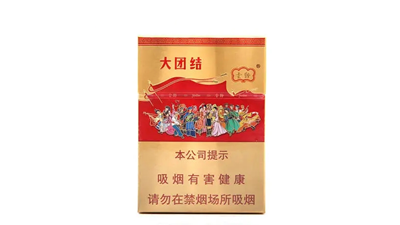 大团结云烟什么价格 大团结云烟多少一条