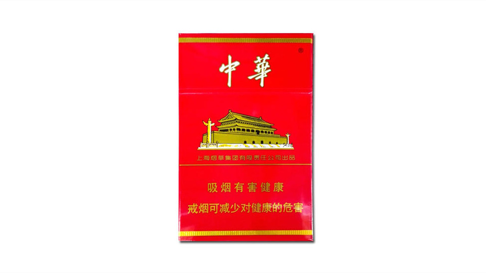 广东硬中华多少钱一包 2021广东硬中华价格查询