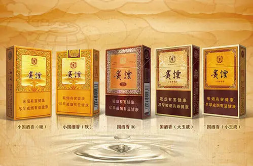广州贵烟度价格和图片2021一览表大全
