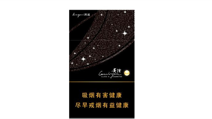 深圳贵烟跨越多少钱2021价格和图片一览