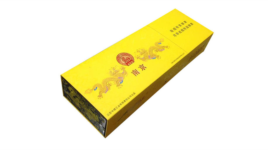 2025南京香烟价格解析：品味与