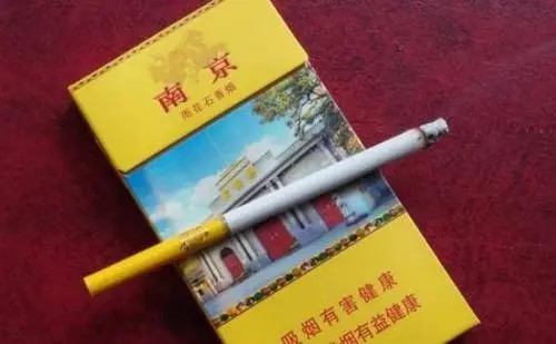 南京雨花石细支多少钱一包2021价目表大全