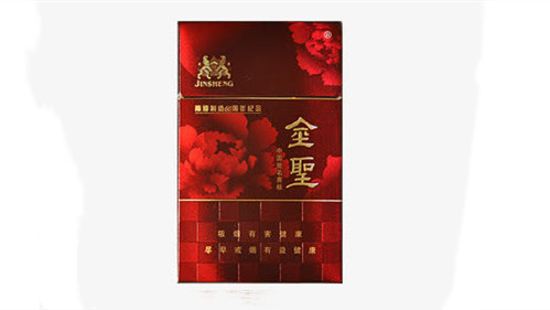 金圣香烟有多少品种有多少种价格2021最新价目表一览