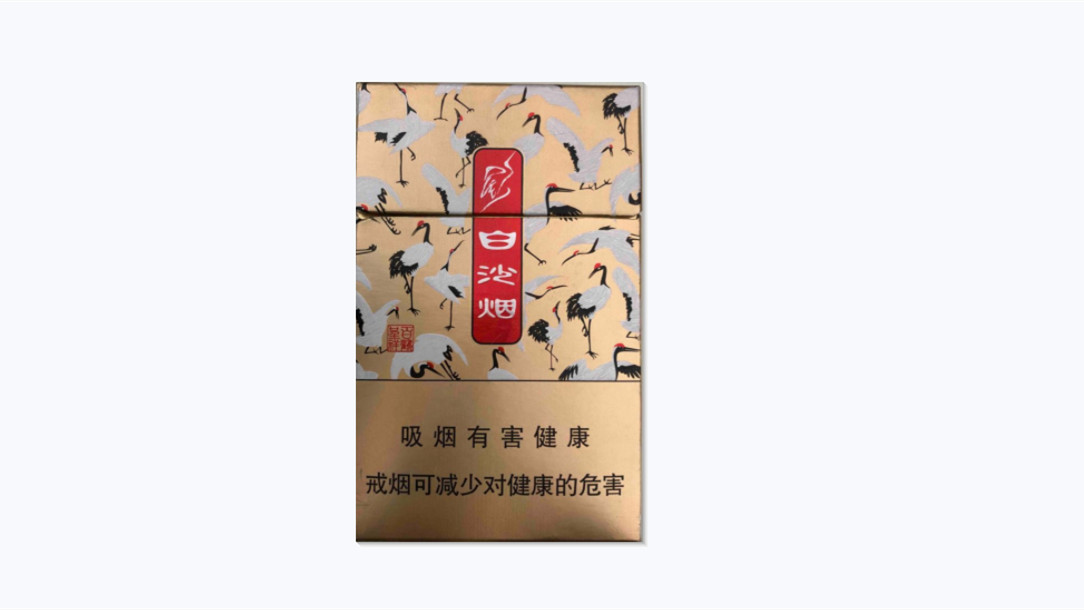 白沙百鹤呈祥多少钱2021价格表大全