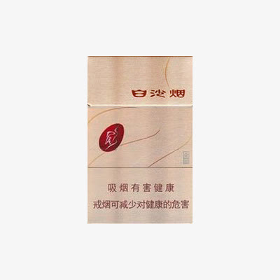 2021白沙金典烟价格查询最新报价一览