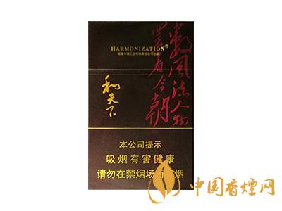 和天下天下韶山香烟价格揭秘：2021最新价目表一览