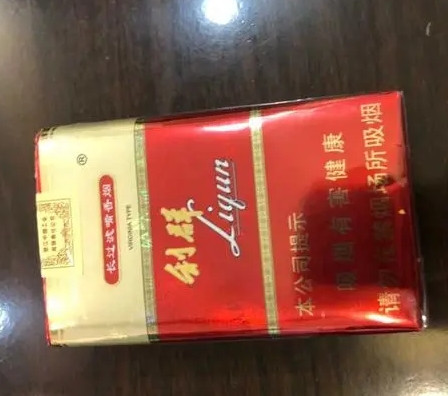 软嘴利多少钱一包 利软嘴烟价格表一览