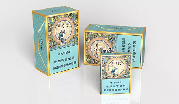 阿诗玛细支香烟评测，品味云烟的独特韵味