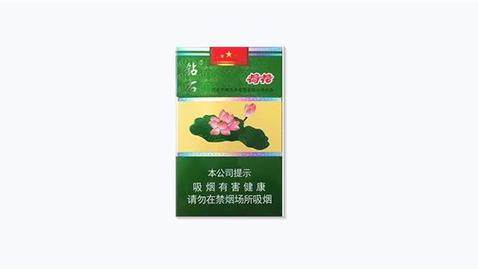 江苏钻石荷花香烟多少一包2021市场价查询