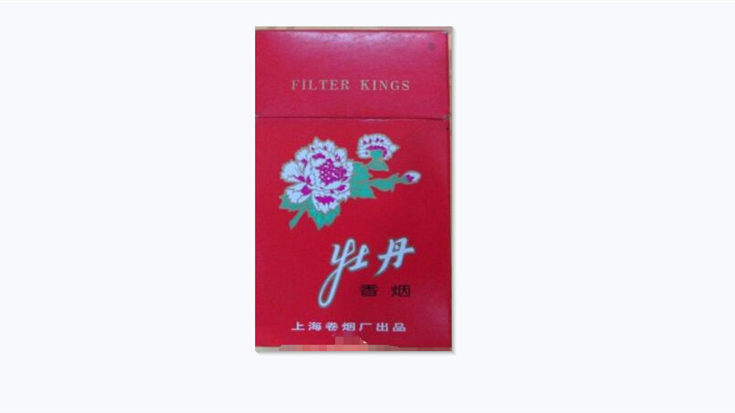 牡丹硬盒香烟价格表大全2021