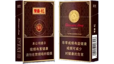 真龙双喜龙香烟价格揭秘：单盒20元，条盒200元