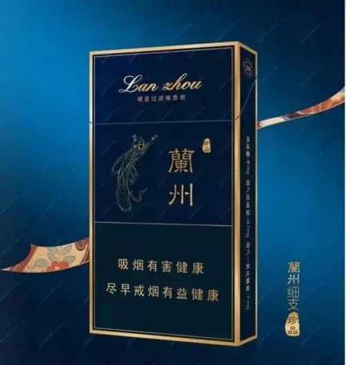 兰州珍品硬盒香烟价格一览