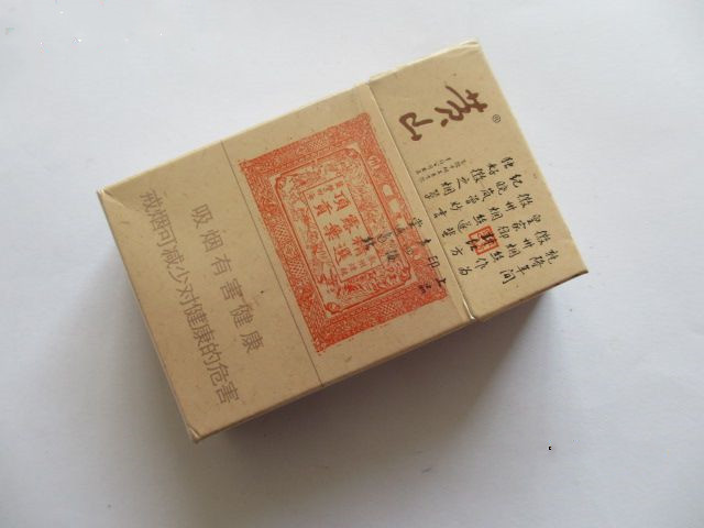 黄山新方印最新款价格图片2021大全