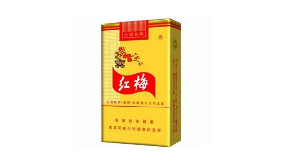 2021梅香烟价格表和图片及价格大全