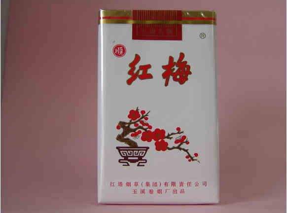 2021梅香烟价格表和图片及价格大全