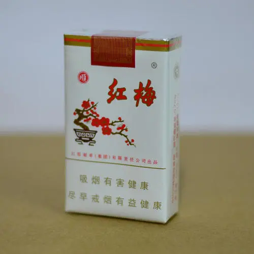 梅软顺香烟价格表图市场价一览