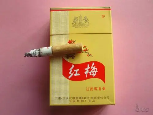 黄梅香烟价格表和图片2021价目表大全