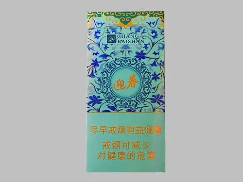 白山迎春中支烟价格表和图片2021大全