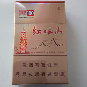 塔山(硬经典100)多少钱一条2021市场价