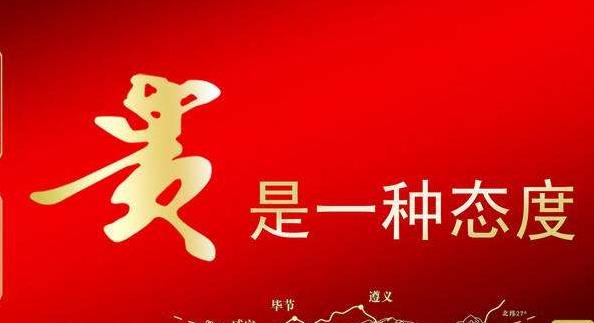 贵烟精彩香烟多少钱一包 贵烟精彩价格表一览