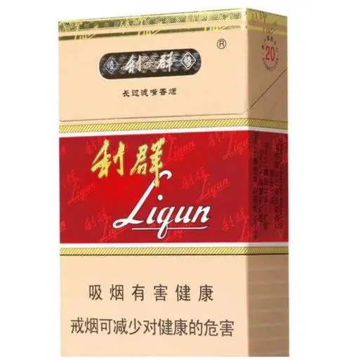 利香烟一共有多少个品种2021价格查询