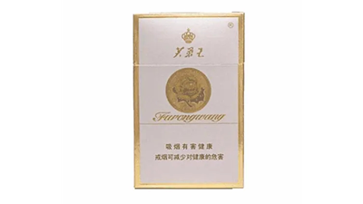 芙蓉王硬中支价格大揭秘 芙蓉王硬中支多少钱一盒
