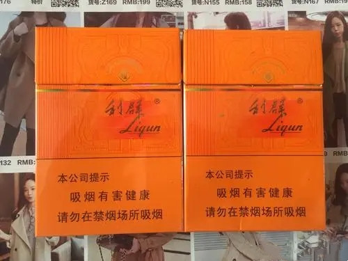 利阳光中支多少钱一盒 利阳光中支香烟的价格