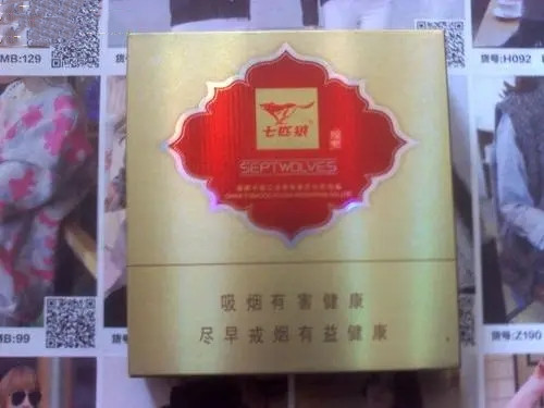 七匹狼雅典香烟评测：四百年清香传承，50元/包的口感如何？