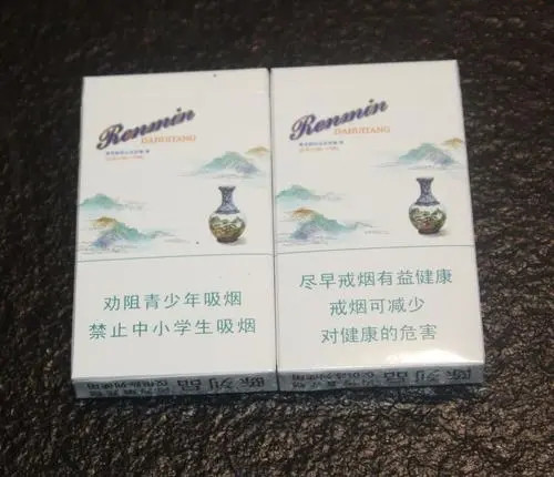 古瓷细支香烟怎么样 细古瓷口感如何