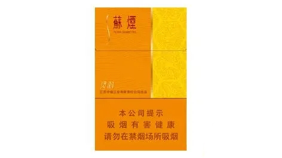 苏烟灵韵细支香烟价格一览 苏烟灵韵细支售价揭秘