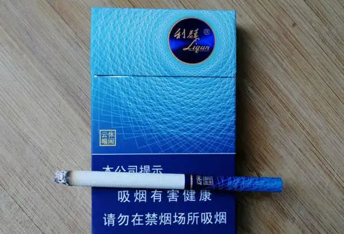 细支利休闲云端多少一包2021最新市场价查询