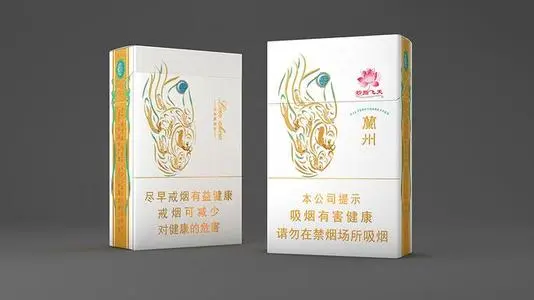 兰州香烟价格表图大全一览表2021大全