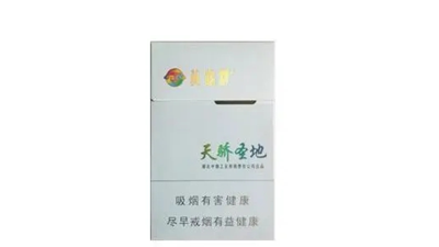 黄鹤楼硬天骄圣地细支价格揭秘：单盒60元，条盒600元