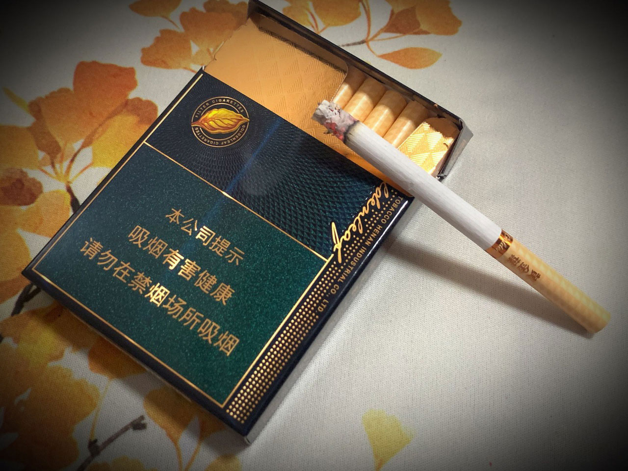 黄金叶多少钱一包价格和图片一览表2021