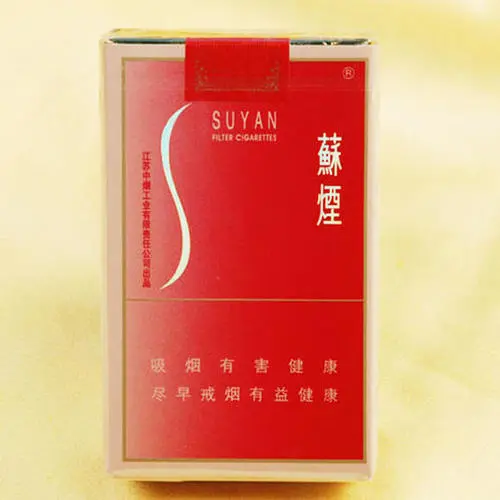 苏烟多少钱一条价格和图片一览表大全