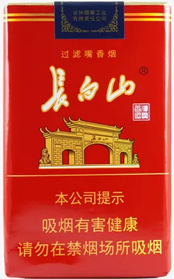 深圳白山香烟价格是多少2021最新报价大全
