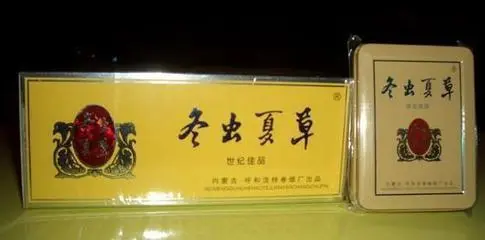 冬虫夏草香烟多少钱一条2021最新市场价大全