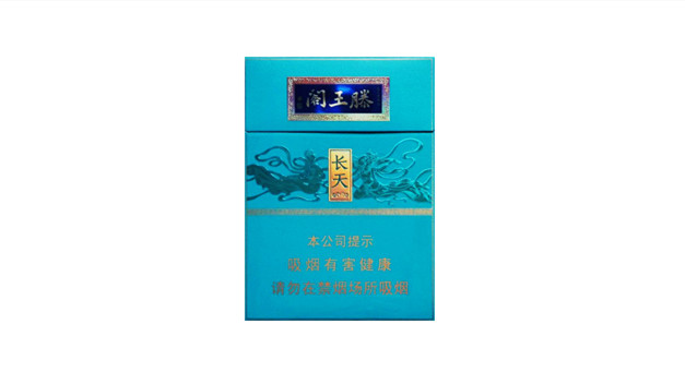 金圣滕王阁天价格揭秘：260元一包，品质与价格的完美结合