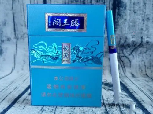 金圣滕王阁天多少钱一包价格表图一览
