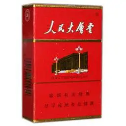 深圳香烟多少钱一包2021价目表大全