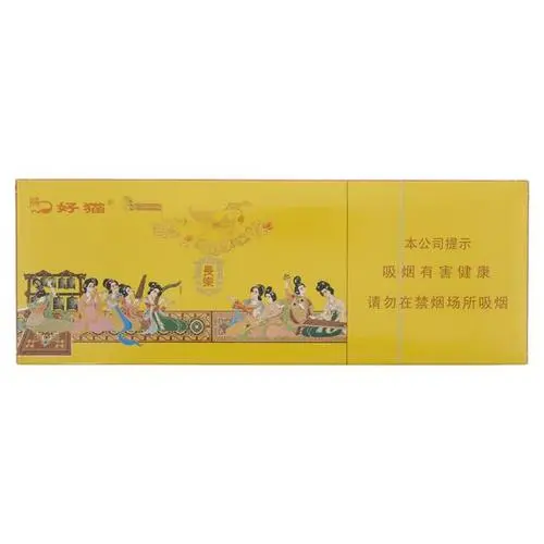 浙江好猫乐细支多少钱一包市场价格查询