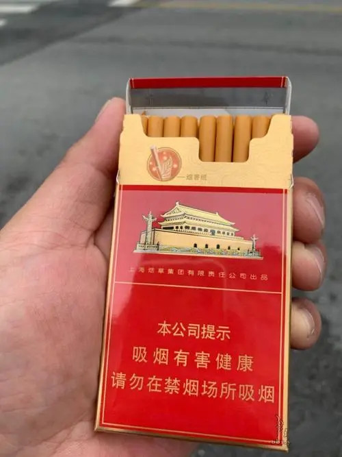 金细支中华多少钱一包图片及报价2021价格表大全