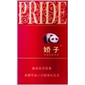 2021最新娇子香烟价格表和图片大全