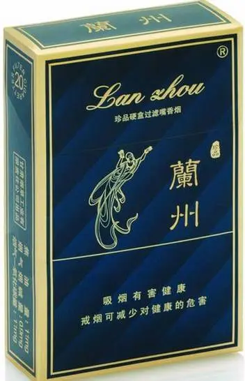 兰州香烟价格表和图片2021最新市场价查询
